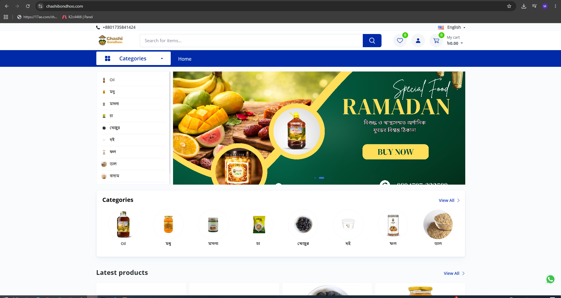 Chashibondhoo Grocery Store